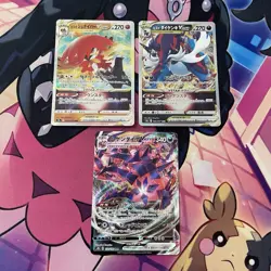 Pokemon TCG | Japanese SWSH VMAX & VSTAR Ultra Rare X9 Card Bundle - Image 4