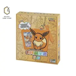 Pokemon TCG S-Chinese Nine Colors Gathering Eevee Card Display Frame Gift Box - Image 1