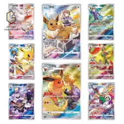 Pokemon TCG S-Chinese Nine Colors Gathering Eevee Card Display Frame Gift Box - Image 2