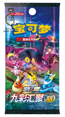 Pokemon TCG S-Chinese Nine Colors Gathering Eevee Card Display Frame Gift Box - Image 4