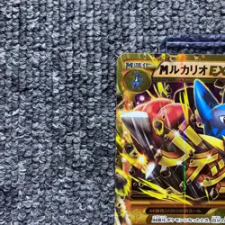 Pokemon Card Mega Lucario EX UR RR XY 105/096 Japanese - Image 2