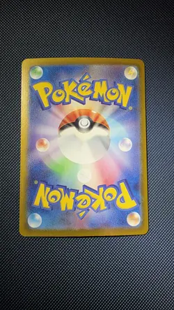 PERSIAN AR 075/064 | MINT | Night Wanderer SV6a | Japanese Full Art Pokemon Card - Image 2
