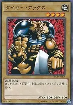 Yugioh Card 15AX-JPM08 Tiger Axe | Normal Japanese - Image 1