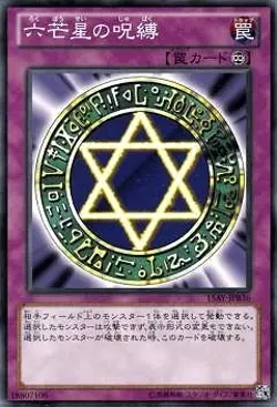 Yugioh Card 15AY-JPB36 Spellbinding Circle | Normal Japanese - Image 1