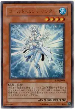 Yugioh Card LE10-JP008 Cold Enchanter | Ultra Japanese - Image 1