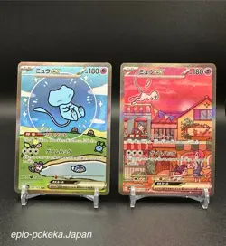 Pokemon Card Mew ex SAR set 347/190 205/165 sv4a sv2a Shiny Treasure 151 Japan - Image 1
