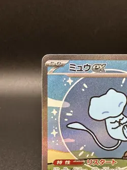 Pokemon Card Mew ex SAR set 347/190 205/165 sv4a sv2a Shiny Treasure 151 Japan - Image 4