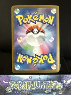 Pokemon Card Thwackey SV8a 007/187 Terastal Festival ex Poke Ball Japanese NM - Image 2