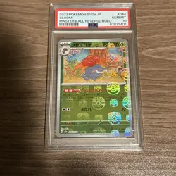 Gloom (Master Ball Pattern) 044/165 Sv2a: Pokemon Card 151 Holo PSA 10 - Image 1