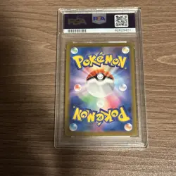 Gloom (Master Ball Pattern) 044/165 Sv2a: Pokemon Card 151 Holo PSA 10 - Image 2