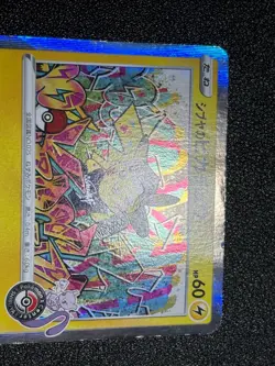 (HP) Tea Party & Osaka & Shibuya & Pikachu Promo 3set Japanese Pokemon Card - Image 3