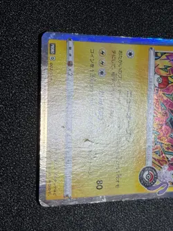 (HP) Tea Party & Osaka & Shibuya & Pikachu Promo 3set Japanese Pokemon Card - Image 4