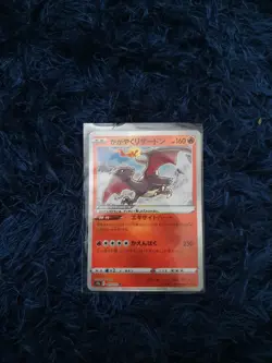 Radiant Charizard 015/172 VSTAR Universe s12a Japanese Holo Pokemon Card - Image 1