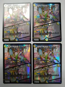 Duel Masters Raph Lulu Love 24EX1 SR 4 Card Miracle Set JAPAN - Image 1