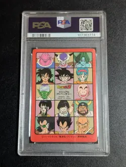 PSA8 Dragon Ball Visual Adventure No.46 Super Saiyan Card JAPAN - Image 2