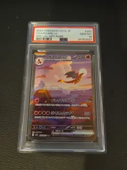 Charizard ex 201/165 Sv2a: Pokemon Card 151 Holo PSA 10 - Image 1