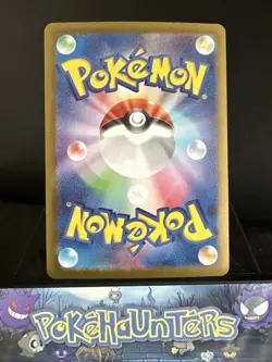 Pokemon Card Japanese Scream Tail 071/187 Master Ball Terastal Festival NM - Image 2
