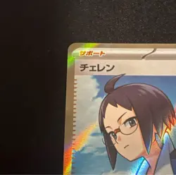 Cheren SR 279/SV-P Victini BWR Battle Promo Pokemon Card Japanese NM 2025 - Image 3