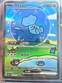 2025 Pokemon Chinese 151 Surprise Mew Ex 151C 192/151 UR Holo Full Art Card - Image 1