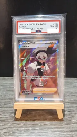 Bea PSA 10 SR FA 109/100 s4 Amazing Volt Tackle Card Pokemon Japanese - Image 1