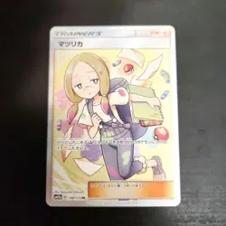 Mina SR 198/173 SM12a Tag Team GX All Stars Pokemon Card Trainer Japanese MP - Image 1