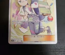 Mina SR 198/173 SM12a Tag Team GX All Stars Pokemon Card Trainer Japanese MP - Image 3
