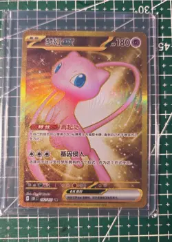 Pokemon Chinese IN STOCK 151 Surprise 151C Mew 192/151 UR Holo Full Art Card NM - Image 1