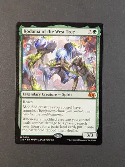 MTG - 1x Kodama of the West Tree - Jumpstart Foundations - NM - Mythic Magic #78 - Image 3