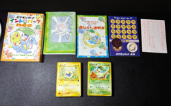 Intro Pack Chikorita Totodile Deck VHS Box 1999 Japanese Pokemon card - Image 1