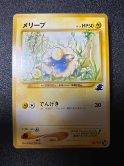 Intro Pack Chikorita Totodile Deck VHS Box 1999 Japanese Pokemon card - Image 3