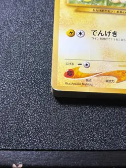 Intro Pack Chikorita Totodile Deck VHS Box 1999 Japanese Pokemon card - Image 4