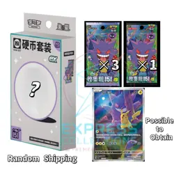 Pokemon Chinese Collect 151ex Surprise Booster Coin Set Random Shipping IN STOCK - Image 1