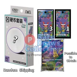 IN STOCK Pokemon Chinese Collect 151ex Surprise Booster Coin Set Random Shipping - Image 1