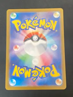 JAPANESE POKEMON CHARIZARD EX 185/165 ULTRA RARE SV2A 151 DRACAUFEU - MINT - Image 3