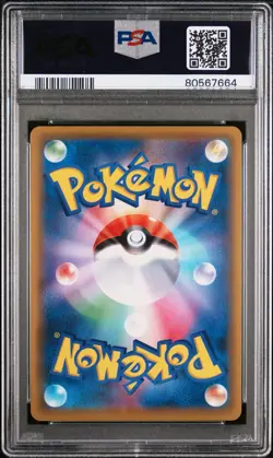 PSA 10 Pokemon Green's Exploration Tag Team GX All Stars 196/173 SR Japanese - Image 2