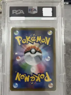 PSA 10 Pokemon Green's Exploration Tag Team GX All Stars 196/173 SR Japanese - Image 2