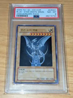 Blue-Eyes White Dragon YAP1-KR001 PSA 8 NM - MT Korean Anniversary Pack Yugioh! - Image 1