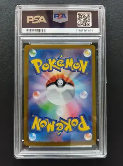 PSA 10 Roaring Moon ex 218/187 SAR sv8a Terastal Fest Pokemon Card Japanese 2024 - Image 3