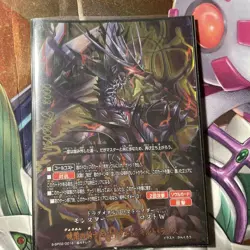 Buddyfight: Knight Of Dawn, Lost Knight, Guilt, Lance, 1 Card - Image 1