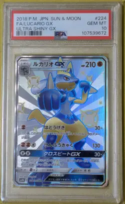Pokemon Card PSA 10 Lucario GX SSR 224/150 SM8b Ultra Shiny Japanese TCG - Image 1