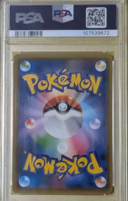 Pokemon Card PSA 10 Lucario GX SSR 224/150 SM8b Ultra Shiny Japanese TCG - Image 2