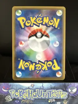 Pokemon Card Kangaskhan EX 024/049 MMB Master Deck Build Japanese NM - Image 2