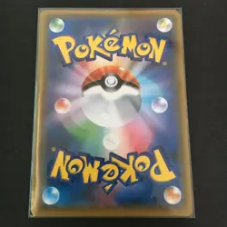 Jirachi 089/SM-P Promo Pokemon Center Tohoku 2017 Japanese Pokemon Trading Card - Image 2