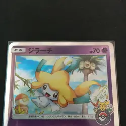 Jirachi 089/SM-P Promo Pokemon Center Tohoku 2017 Japanese Pokemon Trading Card - Image 3