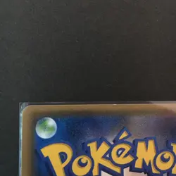 Jirachi 089/SM-P Promo Pokemon Center Tohoku 2017 Japanese Pokemon Trading Card - Image 5