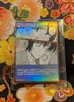 Detective Conan Card Game You'll understand, rightU CP 0469 TCG - Image 2