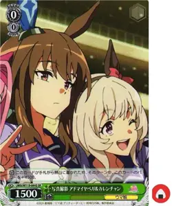 Weiss Schwarz card UMA/W119-044S SR Curren Chan Japan Uma musume - Image 1