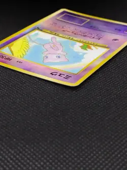 Mew No. 151 Southern Island Promo Holo Rare Old Back Japanese Pokemon Card 1999 - Image 4