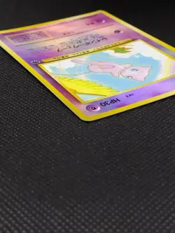 Mew No. 151 Southern Island Promo Holo Rare Old Back Japanese Pokemon Card 1999 - Image 5