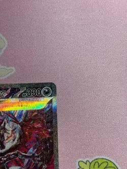Pokemon Card Charizard ex SAR 349/190 Shiny Treasure sv4a Excellent Japanese - Image 3